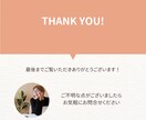 婚活で運命の人に出会うためのサポートいたします 婚活成功のイメージをつかみ、一歩踏み出せる自分になろう イメージ3