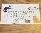 手紙、文章、メッセージカードを代筆しますます 書道歴10年。可愛いお手紙とともに、心を込めて代筆します！ イメージ3