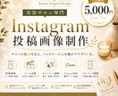 美容サロン専門のPOPを制作します 現役店長が売上につながるPOPを制作 イメージ2