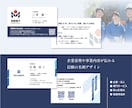 覚えてもらいやすい名刺・ショップカード作ります 事業やサービスの魅力がパッと伝わり会話のきっかけになる名刺 イメージ2