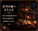 今日の灯をお届けします 未来を急がず、今の心にそっと灯をともします イメージ3