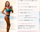 ダイエット・ボディメイクのフルサポートします 資格保有×ビキニフィットネス選手のボディメイク栄養コーチング イメージ1