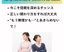 思春期の親子関係まるごと相談室で解決サポートします 反抗期でも壊れない親子関係を育てよう。助産師がアドバイス！ イメージ3