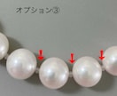 真珠のネックレスの糸替えやメンテナンス致します 老舗真珠店で養った技術で大切にご対応致します イメージ6