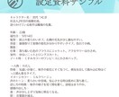百合に特化した、シチュエーション台本制作します 女性同士の関係性を丁寧に描く台本を制作 イメージ3