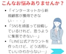 御社だけのweb集客戦略をオーダーメイドで作ります SNSやLINEを味方に！個人事業のための集客プランを構築 イメージ2