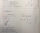 中学数学について添削、解説します 高校受験を控えている受験生の親御さんにオススメ！ イメージ1