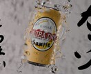 画像、映像素材、商品画像、キービジュアル制作します ご希望の雰囲気やコンセプトに合わせて、丁寧に仕上げます。 イメージ3