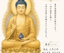 心と体を癒し、目のお疲れを癒します シロダーラヒーリングエネルギーとレイキヒーリング・ご祈祷 イメージ3