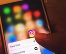 Instagramリアルフォロワー拡散します 3ヶ月～始めるターゲットを指定しリアルファン拡散支援！ イメージ4