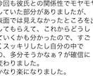 女性限定❤️タロット占いで、電話鑑定します 5分〜ok！恋愛、仕事、人間関係、強みなど イメージ3