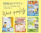 修正無制限無料！チラシなど作成します チラシ・パンフ・ショップカード・ロゴ・HPなど イメージ7