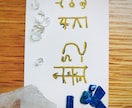 運勢アップする開運おまじないイラストを描きます 龍体文字、ルーン文字、ホ・オポノポノをお好きに組み合わせ！ イメージ3