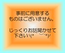 歩んだ道、これからの日々。あなたの物語を伺います 【5往復分の文通相談】心にゆとりを届ける、交換日記 イメージ10