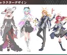 キャラクターデザイン制作します キャラクターの個性がでるデザインを提供します！ イメージ2