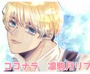 重厚感のあるイラストを描きます 深みのあるイラストやキュートなイラストが好きな方へ！ イメージ2
