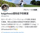 認知症かも？と思った時の対応のポイントを教えます 大切な方の早期の認知症の症状に関する不安や疑問にお答えします イメージ5