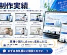 WordPressで集客につながるHPを制作します 企画・デザイン・構築・スマホ対応ワンストップ初めて丸投げOK イメージ4