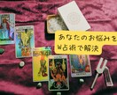 W占術で人生の迷いに灯りをともします 生き方に迷った時の人生リーディング イメージ1