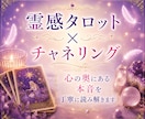 人間関係で悩むあの人との本音を視ます なぜ分かり合えないの？相手の気持ちと今後の関係性を読み解き イメージ6
