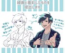 等身大立ち絵・アイコン承ります 似顔絵、配信用立ち絵、TRPG立ち絵にも◎ イメージ4