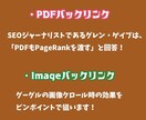 ニュースリリースバックリンク250本構築します 各種メディアのウェブサイトから極上の被リンクをご提供致します イメージ2