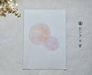 書道歴10年以上の書道家が命名書を書きます ”伝統”と”可愛さ”を融合させた”贈りたくなる命名書” イメージ5