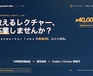Claude Code 自走OSあなた専用化します 教えるのではなく作って届ける／非エンジニアOK イメージ1