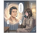 愚痴きき・なんでもOK✅️傾聴力・共感力が違います 東北育ちの誠実さ&包容力、あなたに寄り添う話し相手です♥️ イメージ12