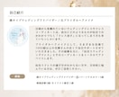 特別価格♦︎顔タイプウェディング診断資料提供します ＼累計1000名以上の花嫁さんのサポート／最短で運命の１着へ イメージ2