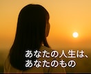 不安にさせる回避型の彼へのお悩みを受け止めます 近づくと離れる彼に振り回され疲れたあなたの心を休める時間です イメージ10