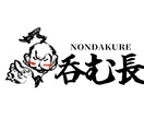 ロゴ制作承ります 貴方だけの特別なロゴを制作します！！ イメージ8