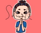 SNSなどに使えるアイコン描きます POPで明るく個性派アイコン！ イメージ2