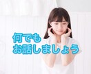 お好きな設定でお話します 電話だからこその強みを最大限に利用しちゃいましょう。 イメージ2
