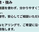 読みたくなる文章に添削します たった1文で印象が変わる文章へ イメージ10