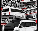 高クオリティの車のイラストを作成いたします Tシャツ・ステッカー・イベント・にも使えるカーイラスト制作！ イメージ2