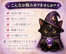 あの人の本音をタロットで読み解きます 片思い・復縁・相手の気持ちを丁寧に鑑定 イメージ3