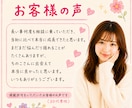 モヤモヤスッキリしたい!心が軽くなるお手伝いします お試し1分からOK/雑談/愚痴/話し相手/モヤモヤ/お悩み イメージ9