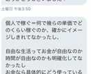 本当にやりたいことは何かを見つけるお手伝いします 「好きなことってなんだろう？」自信を無くしてるあなたへ。 イメージ3