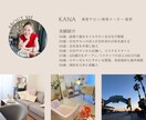 副業自宅サロンからLA出店！プロセスお答えします 大手企業勤めの傍ら副業サロンから15年間黒字経営！ イメージ1