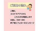 子育ての不安やイライラを安心相談できます 小さな悩みも大歓迎！ママに寄り添う子育て相談 イメージ3