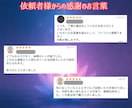 霊能鑑定　あなたの霊的体質・霊感・霊力を視ます 霊感がない方・自覚のない方でも鑑定可能です。　素質を視ます イメージ3