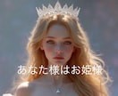 女性限定　不安・もやもや・お困りごと霊視鑑定します 歴20年越 人と宇宙の真髄からの霊視鑑定 深く理解したい方へ イメージ1