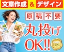 フライヤー・チラシ作成を集客目線でデザインします 原稿不要｜文章作成・デザイン・配布戦略まで一括対応 イメージ1