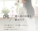 プライドを守り、自立できる離婚をサポートします 【専業主婦＆シンママ】負けたまま終わらない人生再構築サポート イメージ6