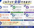 YouTube市場分析ツールを提供します 競合分析・ジャンル分析・勝ちパターン分析をAIで自動化 イメージ3