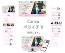 ペライチで売上UPに繋がるお洒落なLPを制作します 安心、丁寧な対応でニーズに合ったデザインで集客UP！ イメージ6