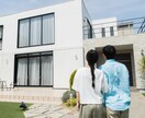 元銀行員が！住宅ローン金利のご相談に乗ります 住宅ローン金利の選択にお悩みの方へ イメージ3
