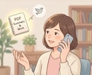 ママ友は世の中の縮図？自分軸の相談に乗ります 元当事者だから優しく聴ける。悩みを自信に変える次の1歩まで イメージ3