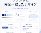 御社専用WordPressテーマを制作します 他社と差がつく、完全オリジナルのテーマをあなたの会社だけに イメージ5